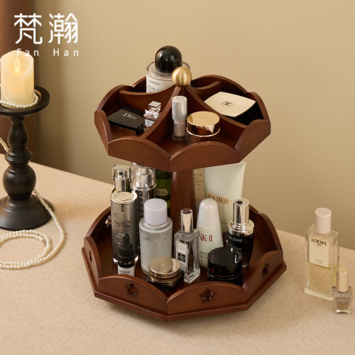 梵瀚纯实木旋转化妆品收纳盒