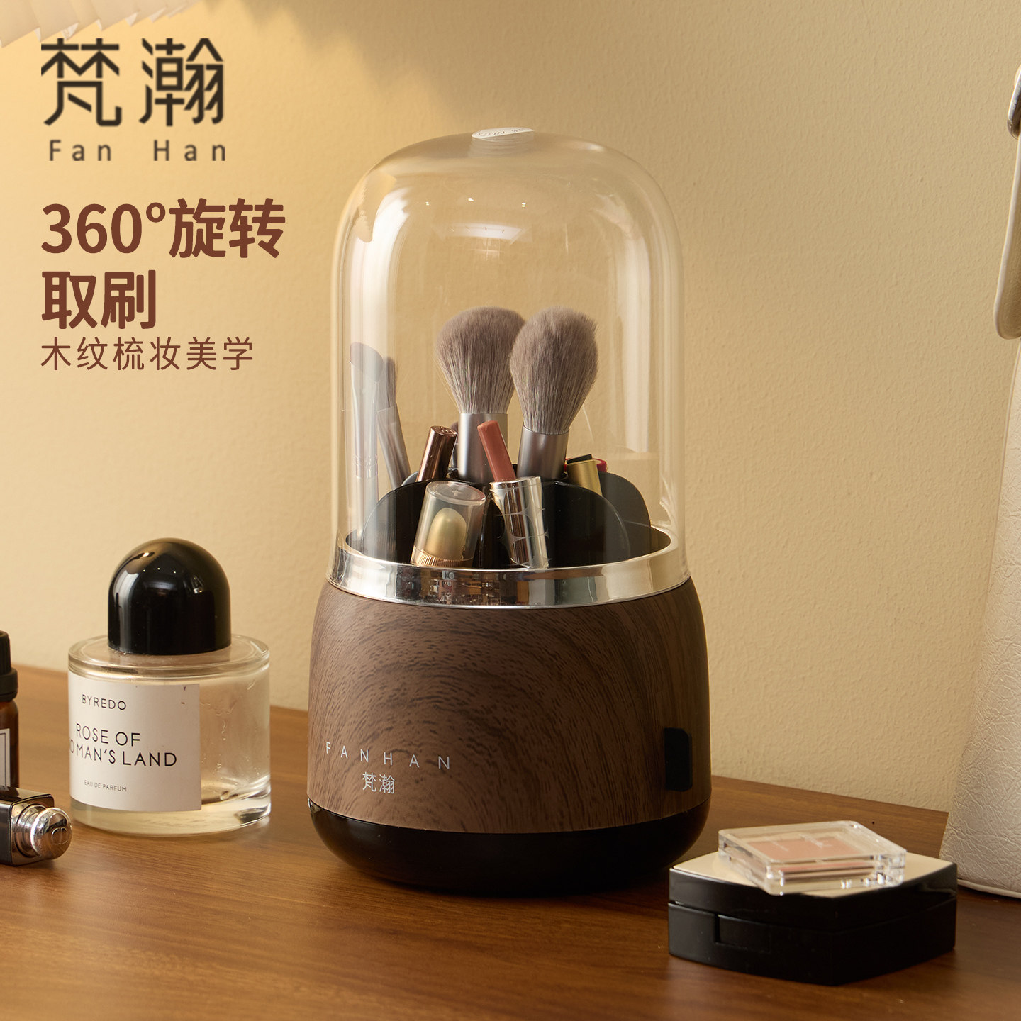 梵瀚360度旋转带盖防尘刷收纳桶图片