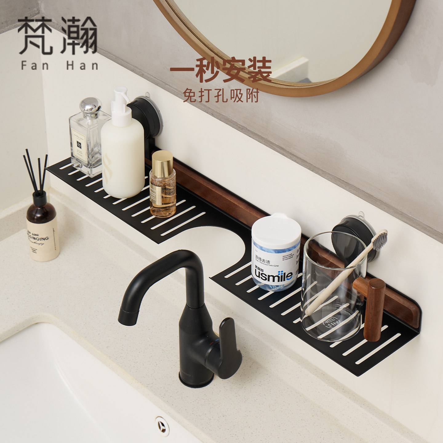 梵瀚卫生间洗手台置物架免打孔高级感牙刷牙杯水龙头洗漱台收纳架,厨房/烹饪用具,龙头置物架,淘宝优惠券,粉丝福利购,淘宝优惠卷