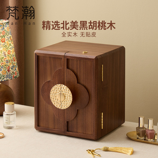 梵瀚 黑胡桃木带锁首饰盒轻奢结婚新年礼物实木黄金饰品收纳盒