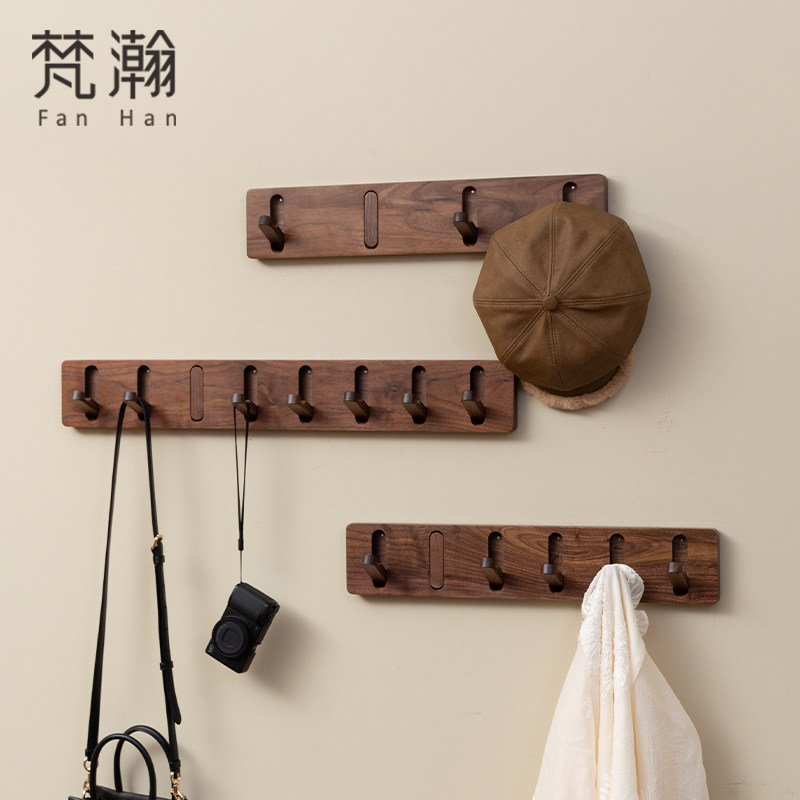 梵瀚黑胡桃木隐形挂衣架