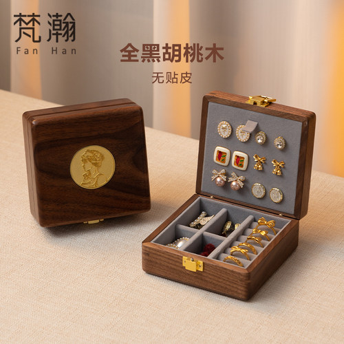 梵瀚纯实木首饰盒便携外出旅行