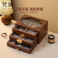 梵瀚木質(zhì)首飾盒收納盒
