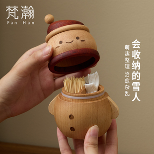 梵瀚 实木雪人牙签盒开瓶器创意摆件生日礼物棉签剔牙牙线收纳盒