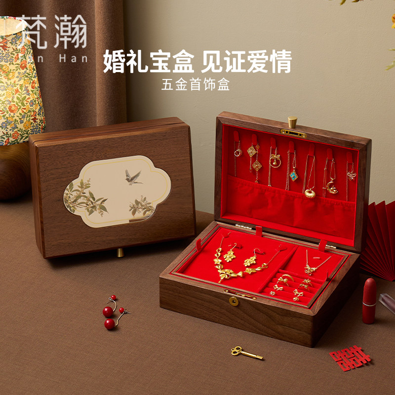 梵瀚三金五金首饰盒订婚礼物图片