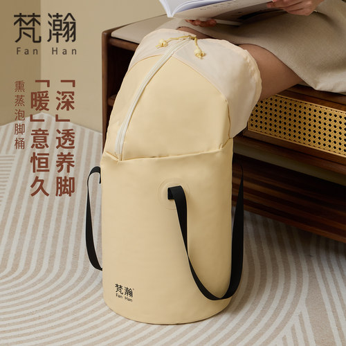 梵瀚 保温洗脚桶可折叠家用宿舍用便携式泡脚袋足浴桶高深过小腿