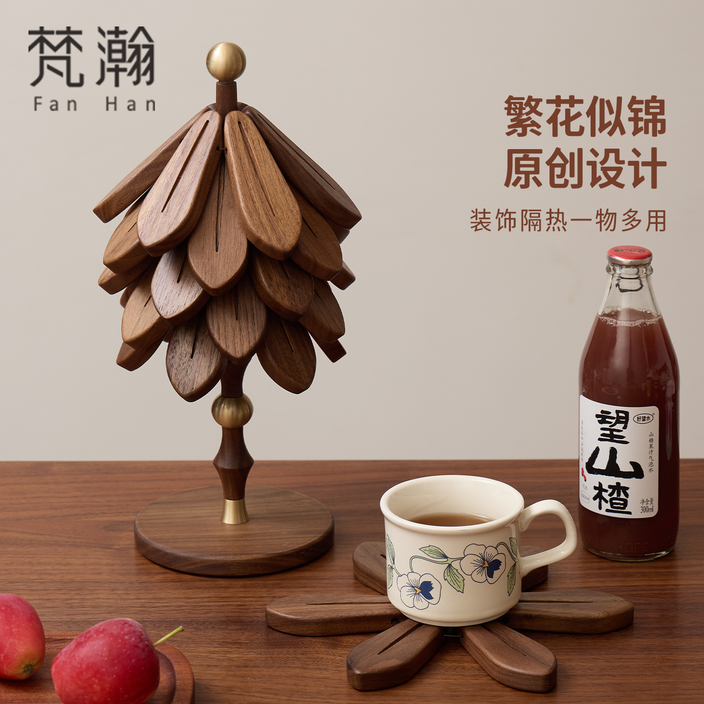 梵瀚实木创意防烫隔热垫