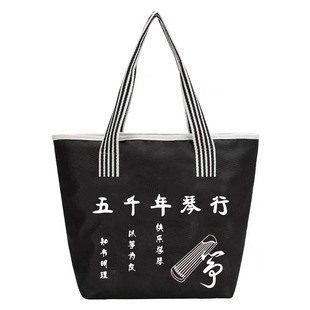 A3乐谱钢琴书手提袋小提琴古筝琴谱收纳包音学生上课书包定制logo