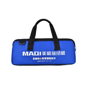 耐磨高品质工具收纳包帆布维修工包缝纫机包支持来样来图沟通定做