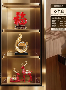 佳助大红色福字玄关摆件套装组合
