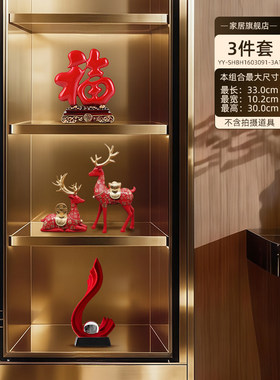 佳助大红色福字玄关摆件套装组合