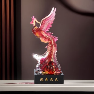 凤舞九天琉璃工艺品凤凰客厅装饰摆件家居中国风摆设结婚礼物高档