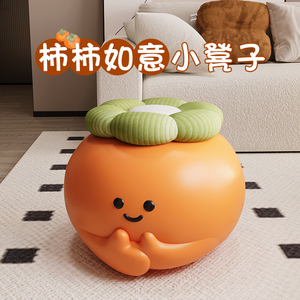 柿子存钱罐落地摆件客厅家居装饰品儿童换鞋凳新房子乔迁新居礼物
