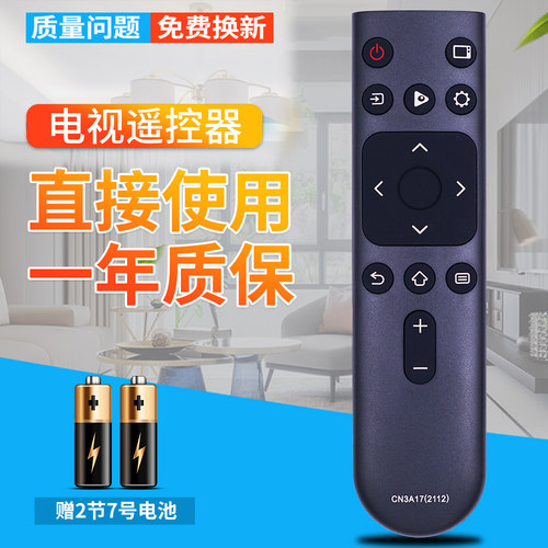 品质保证 质保 赠送电池 快速发货