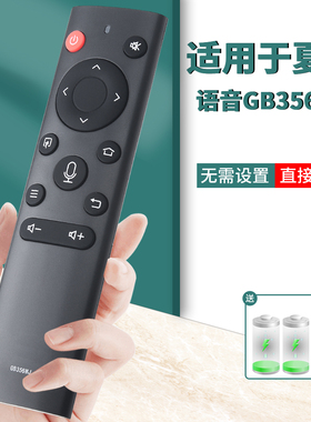 原装款GB356WJ适用于夏普Sharp语音电视机4T-C60CFKA CFMA CFXA CFZA C80E7CA蓝牙网络60B3RM B3UK 70B3RM Z