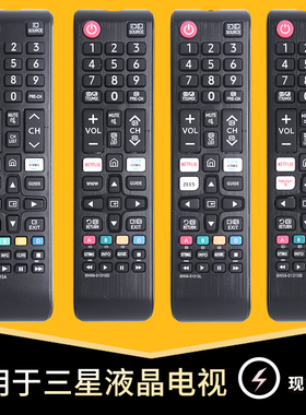 适用于SAMSUNG三星液晶LED 4K电视机BN59-01315A/BN59-01315B/D/BN59-01315J/L A43RU7100香港国际网络遥控器