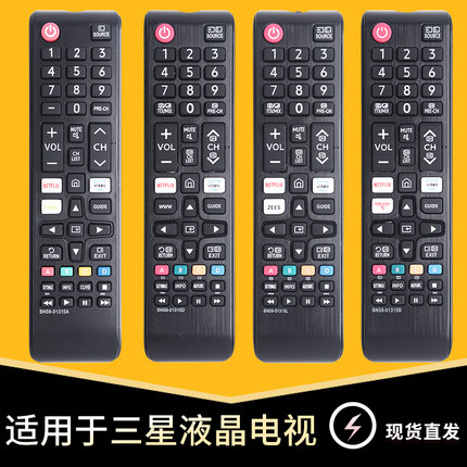 适用于SAMSUNG三星液晶LED 4K电视机BN59-01315A/BN59-01315B/D/BN59-01315J/L A43RU7100香港国际网络遥控器