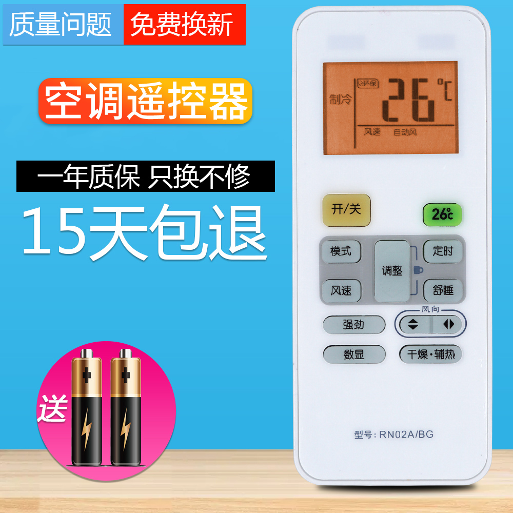 一年质保只换不修售后无忧美的