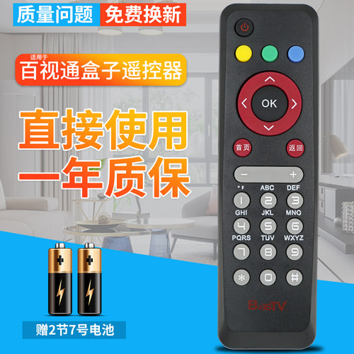 一年质保 只换不修 赠送电池 售后无忧