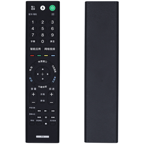 柏硕适用于SONY/索尼电视语音遥控器 RMF-TX200C TX210C TX300C TX201C RMF-TX310C【发RMF-TX310C】
