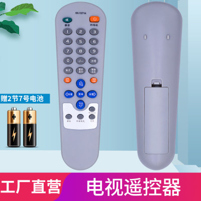 康佳电视遥控器 KK-Y271A P21SA390 P21SA387 P21SA282 P21SA281