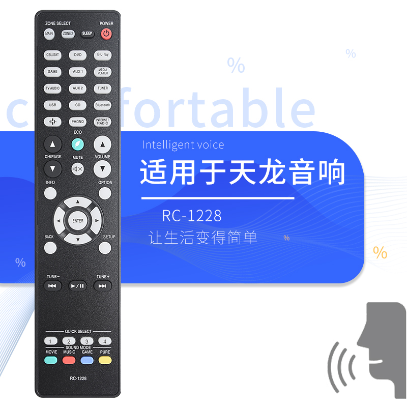旗舰品质 无需设置 直接使用 只换不修