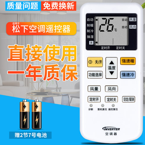 支持：15款E/SE/KE/FE变频机