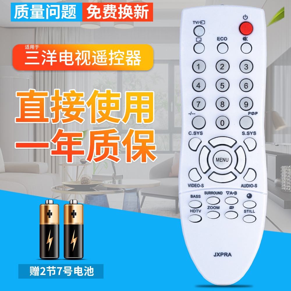 品质保证 一年质保 赠送电池 售后无忧