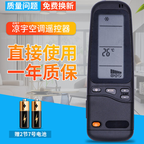 品质保证 一年质保 赠送电池 售后无忧