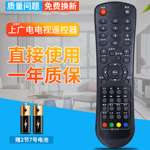 品质保证 一年质保 赠送电池 售后无忧