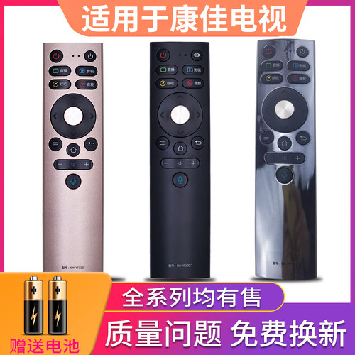 语音功能 一年质保 赠送电池 售后无忧