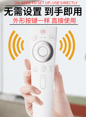 柏硕适用Haier海尔液晶电视智能语音遥控器HTR-U20A蓝牙55T82 65T82 58T81 58T86通HTR-C21/HTR-C30网络液晶