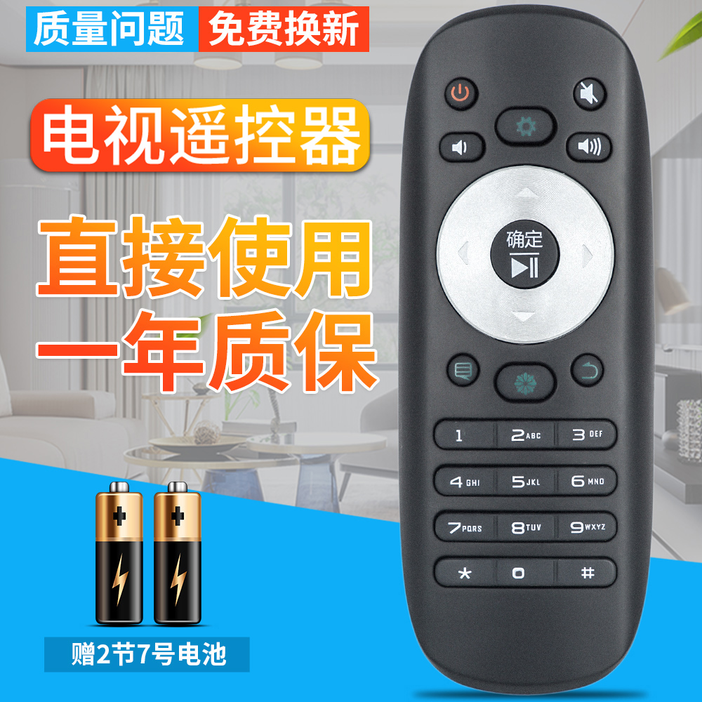 品质保证 质保 赠送电池 售后无忧