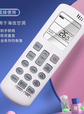 适用于海信空调DG11R2-01通用HSA71C HSA71R HSA50C HSA50R英文遥控器