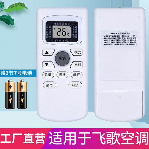 一年质保 只换不修 赠送电池 售后无忧