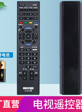 柏硕适用于索尼电视遥控器 RM-SD024 KDL-42W800B KDL-50W800B 55W800B