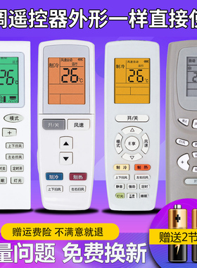 柏硕适用于 格力空调遥控器万能通用型号Y502E/K YBOF2 YB0F YAPOF YADOF yb0f2 yapof3柜机挂机摇控板