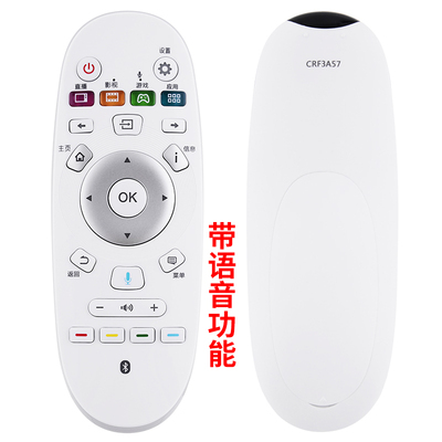 柏硕适用于Hisense海信语音激光电视遥控器 CRF3A57 LED55EC620UA 58EC620UA通用CRF6A56 ED55XT810X3DU 65XT