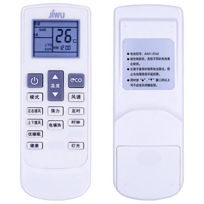 柏硕适用于 JIWU 小BIN 苏宁极物空调遥控器 KFR-35GW/BU(A1)W BU(A1)W1通用扬子空调遥控板TY-DQ-10046