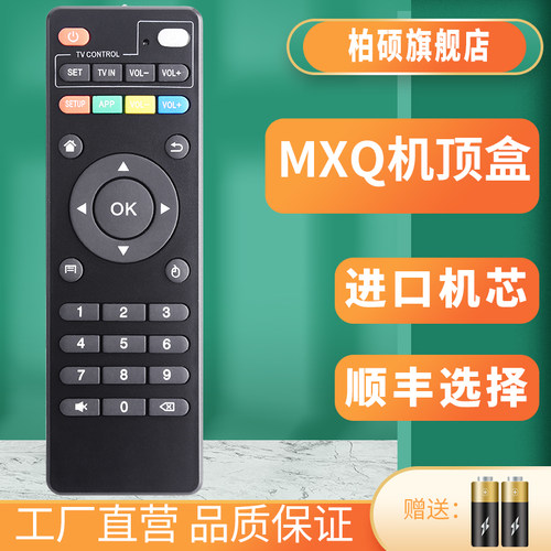 旗舰品质 无需设置 直接使用 只换不修