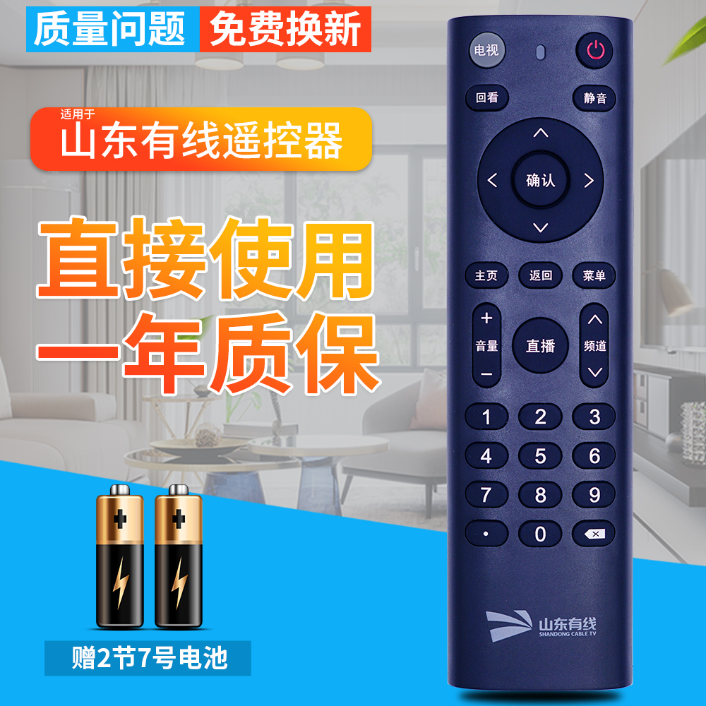 品质保证 一年质保 赠送电池 快速发货