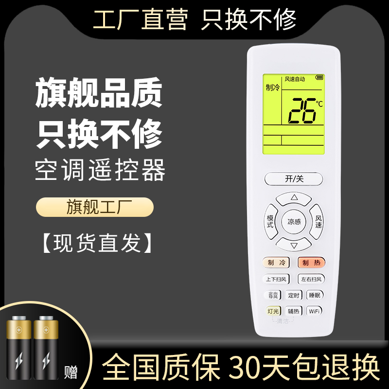 旗舰品质 无需设置 直接使用 只换不修