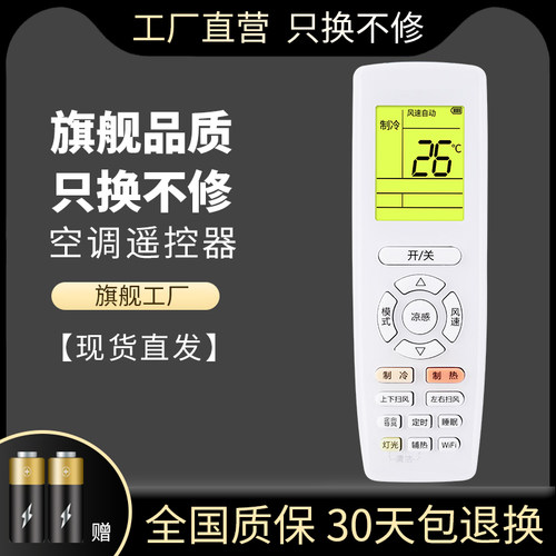旗舰品质 无需设置 直接使用 只换不修