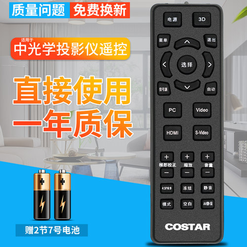一年质保 只换不修 赠送电池 售后无忧