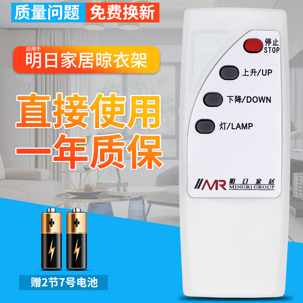 品质保证 一年质保 赠送电池 售后无忧