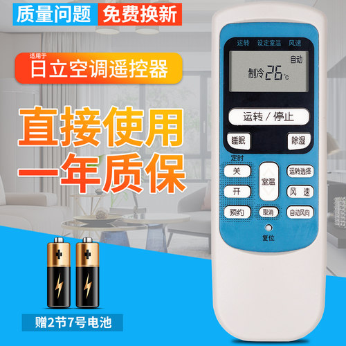 品质保证 一年质保 赠送电池 售后无忧