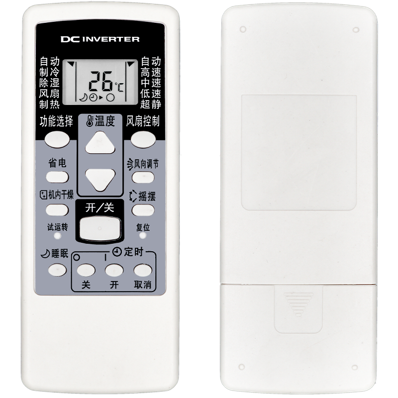 富士通将军空调遥控器AR-RCD1C ASQG12LLCA GSA35LKC GSA26LKC