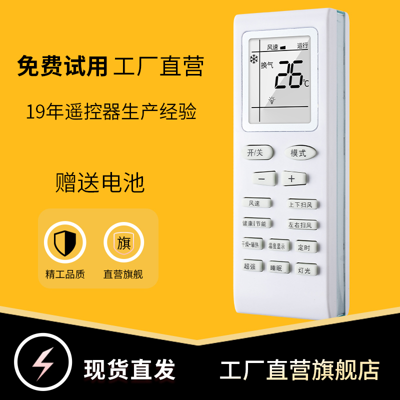 旗舰品质无需设置直接使用