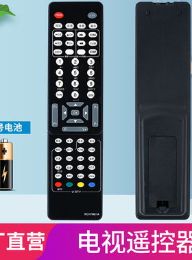 柏硕适用于 包邮 长虹电视遥控器 RCH7M61A LT42810DU LT42720FU LT47810QU板