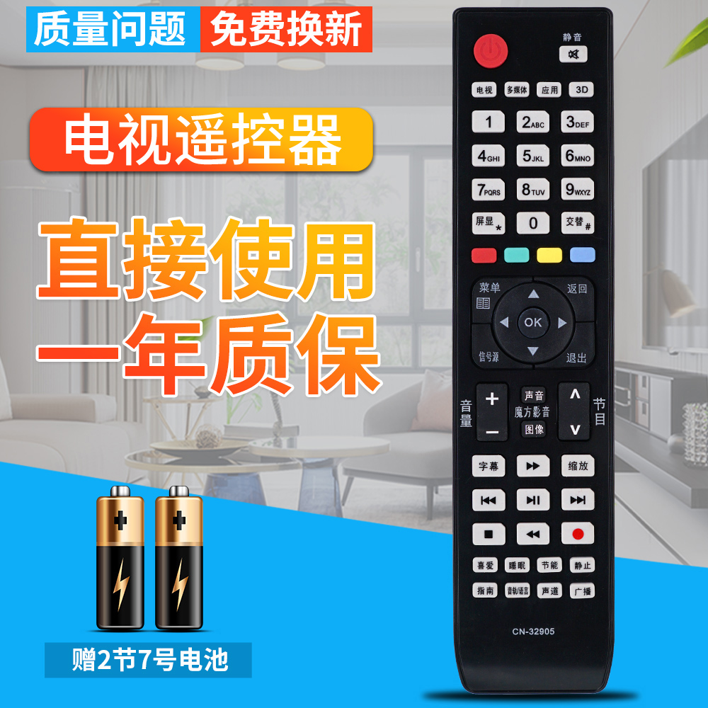 品质保证 质保 赠送电池 售后无忧